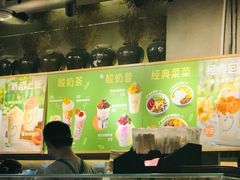 -宝珠奶酪(闵行仲盛店)