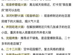 -黄桷坪涂鸦艺术街