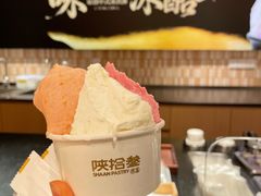 -陕拾叁(大雁塔店)