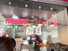 -吴山烤禽 (吴山路店)