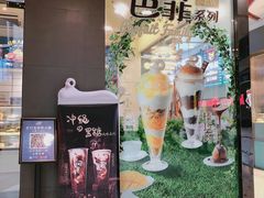 -DQ·蛋糕·冰淇淋(动壹店)