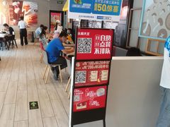 -永和大王(广渠店)