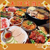 [胜利][加油]南昌烤肉标杆