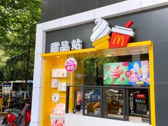 -麦当劳(杭州西湖银泰百货店)
