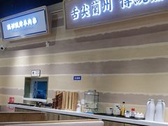 -舌尖尖·兰州牛肉面(浦东机场店)