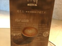 -COSTA COFFEE(静安嘉里中心店)