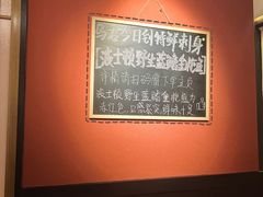 -乌君·酒场·炭火烧鸟(侨城坊店)