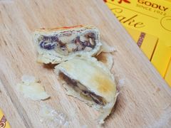 功德林净素月饼椒盐百果-功德林(南京西路店)