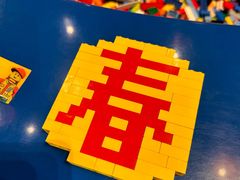 -上海乐高探索中心