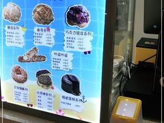 -贝儿多爸々の泡芙工房(嘉里汇店)