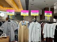 -深圳香格里拉酒店