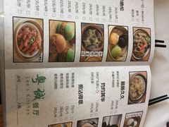 -粤域茶餐厅