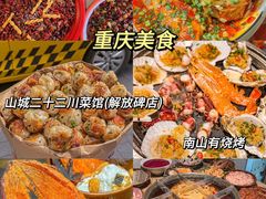 -八一好吃街·高品美食广场