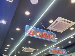 -澳门陈光记烧味饭店(万象城店)