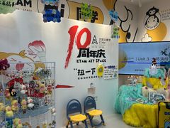 -艺塔木美学教育(和达校区)