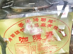 -玖月时尚泰式餐厅