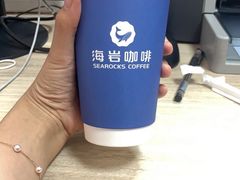 -海岩咖啡(茂业天地店)