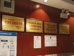 -川闻清粥小菜(建外SOHO店)