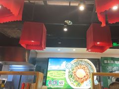 -和府捞面(天河领展广场店)