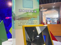 -福州科技馆