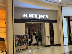 -莫尔顿牛排坊(浦东ifc店)