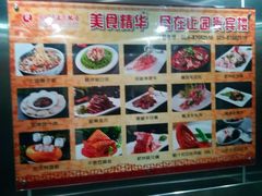 -止园酒店-中餐厅