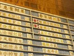 -眷茶(大卫城10楼店)