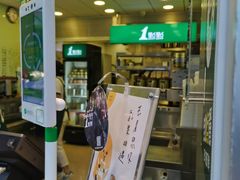 -1点点(曹杨路店)