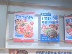 -万达广场(济南魏家庄店)