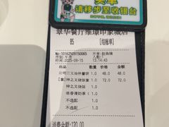 -翠华餐厅(维璟印象城店)
