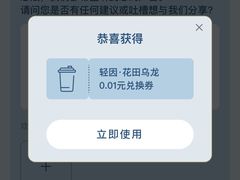 -秦皇岛野生动物园