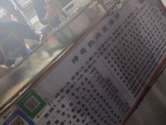 -神奇的香酥鸡蛋灌饼