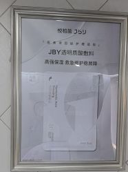-广州美莱医疗美容医院