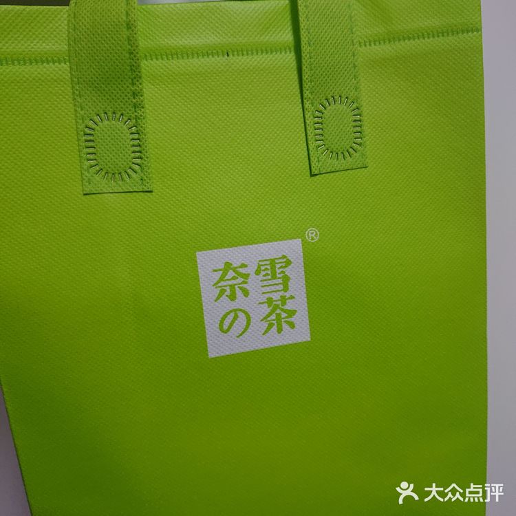 奈雪的茶奈到万象汇啦