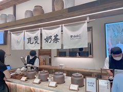 -李山山茶事(景枫店)