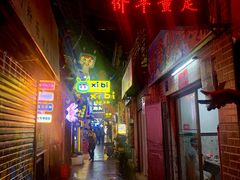 -桥东喜碧海鲜街(水东街店)