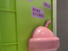 -gleeglee乐溢亦茶(合生汇店)