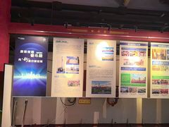 -泰达航母主题公园