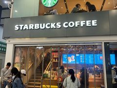 -星巴克(北京南站第三店)