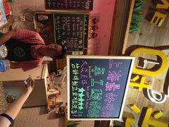 艺冉时光手工酸奶酪-艺冉时光(田子坊店)