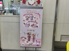 -DQ·蛋糕·冰淇淋(金牛万达店)