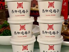 -燕郊烧鸽子(酷车小镇店)