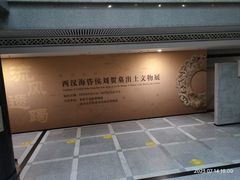 -秦始皇帝陵博物院(兵马俑)