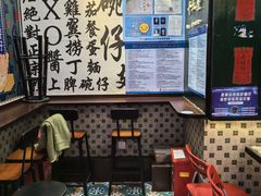 -香港十三座(宝山万达店)