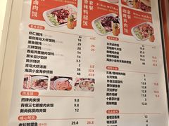 菜单-新尚虾仁馄饨(青岛北站店)