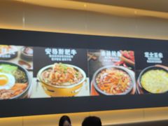 -食米家拌饭(梅溪新天地店)