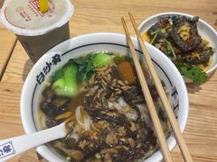 -白沙肴·长沙米粉.小炒湘菜(石厦时代广场店)