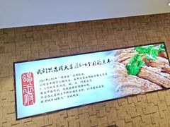 -蝎王府羊蝎子(虎坊桥总店)