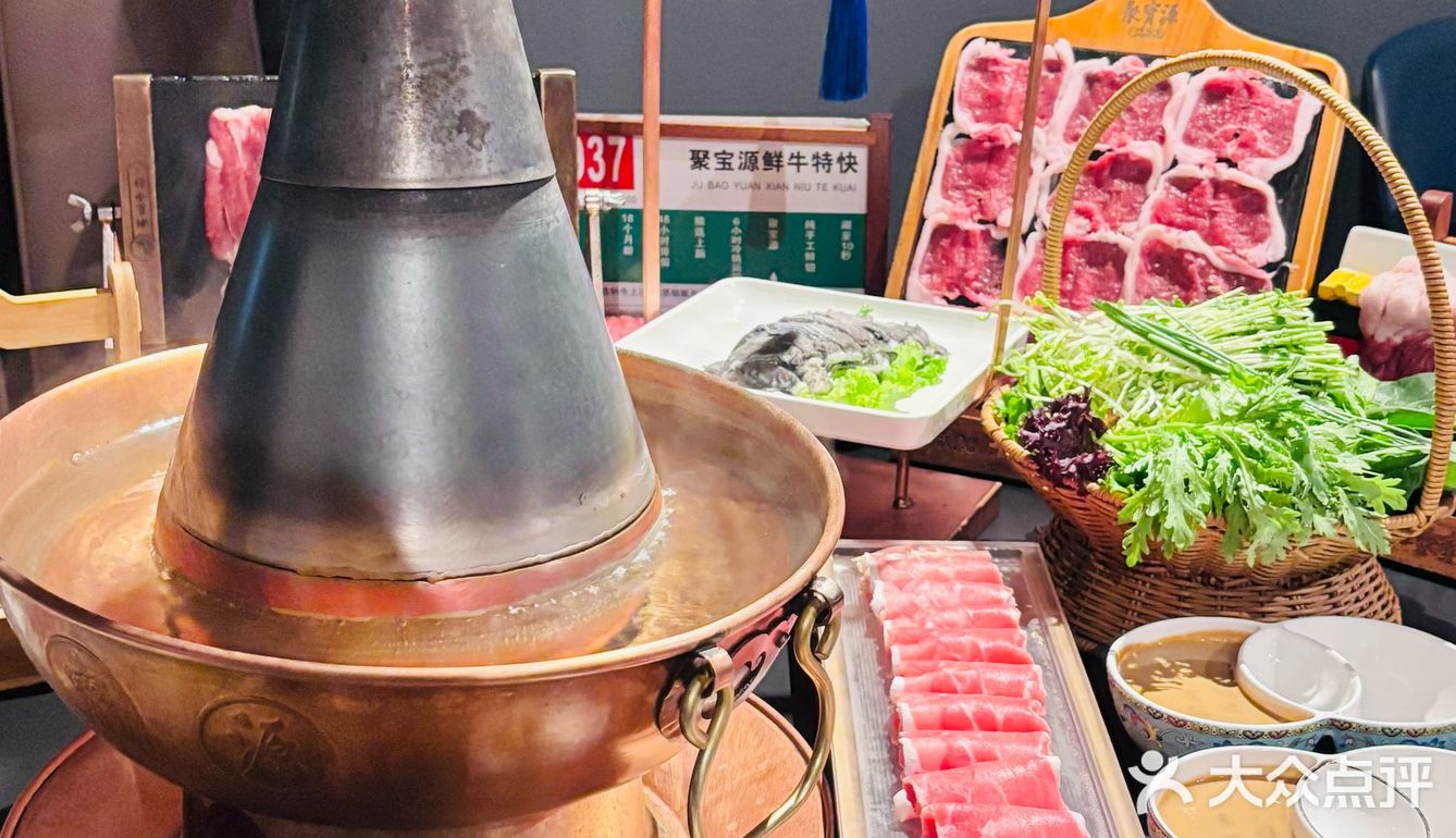涮肉还得看铜锅涮肉❗️