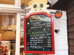 -三鹰之森吉卜力美术馆